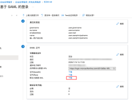 国外短信注册验证码平台官网