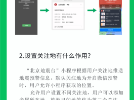 短信群发照片