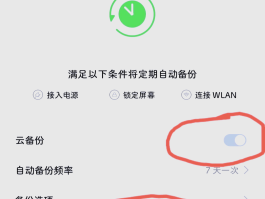 oppo短信恢复最简单三个步骤