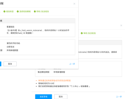 手机短信怎么发视频教程下载