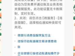 短信验证码自动显示怎么取消啊