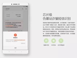 小米手机来短信不提醒怎么回事