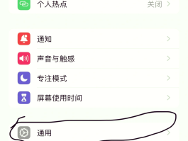 怎么匿名给别人发手机短信信息呢