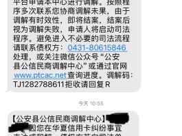 短信是什么信号