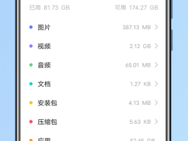 vivo手机收不到短信为什么