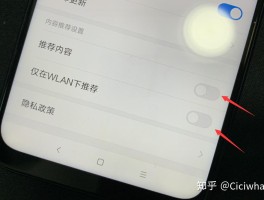 小米验证码短信不弹窗怎么设置