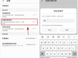 手机注册短信骚扰怎么办