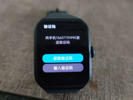 短信验证码在哪里可以看到OPPO手机
