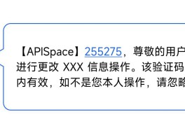 知乎短信验证信息是真的吗