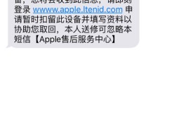 短信平台软件哪家好用点呢苹果版