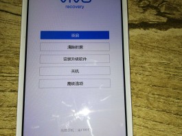 vivo手机收不到短信是怎么回事?有什么办法吗的简单介绍