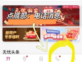 在国外收取短信要收费么