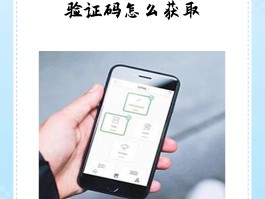 怎么取消短信验证码复制
