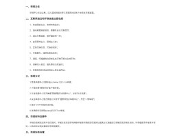 包含短信公司发送诈骗短信怎么举报的呢知乎的词条