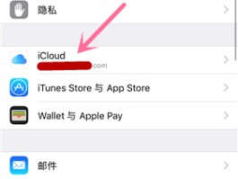 苹果怎么群发短信给所有人消息呢的简单介绍