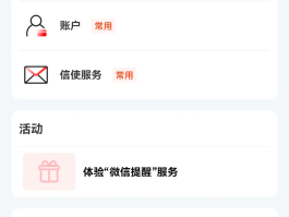 短信查看不了怎么办