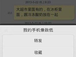 短信发不了彩信什么原因