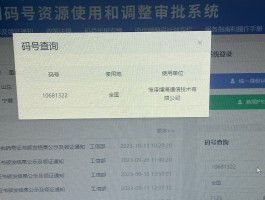 手机短信服务号码是多少位