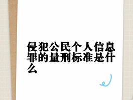 用软件群发短信违反法律吗安全吗