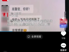 短信收到很多验证码怎么回事儿