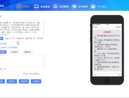 华为手机怎么短信群发信息