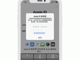 包含手机验证码短信平台免费使用是真的吗安全吗苹果的词条