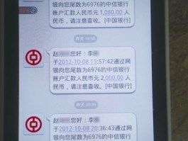 发短信显示尚未送达怎么办理