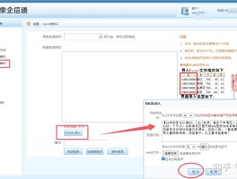 群发短信有用吗怎么发信息