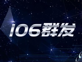 群发短信有用吗知乎怎么发