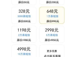 苹果短信群发在哪里看