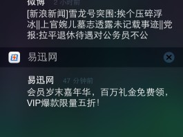 苹果怎么群发手机短信给陌生人看信息
