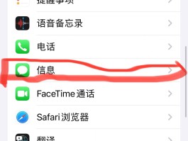 手机短信验证码不显示键盘上怎么办呢
