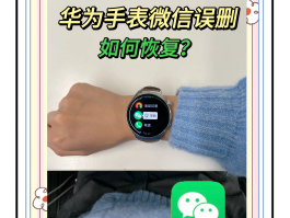 华为已删除短信在哪恢复正常