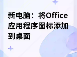短信软件怎样回到桌面上面了