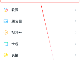 发短信查实名制