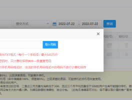 短信验证码平台网站有哪些呢