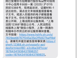 发短信查询手机号用户名是什么