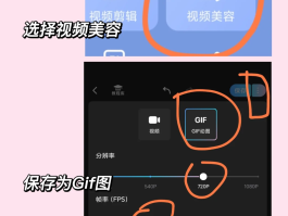 手机短信怎么发视频教程图片