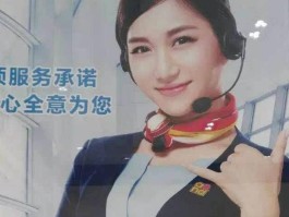 移动短信人工客服咨询