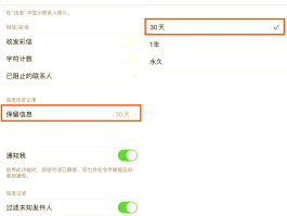 手机怎么免费发短信给对方