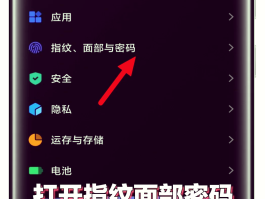 怎么获取短信验证码,华为手机