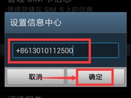 手机号发短信平台怎么收费