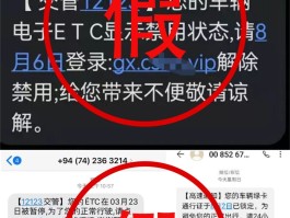 群发短信没收到原因