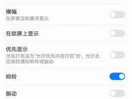 华为手机怎样短信群发给别人