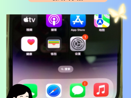 苹果怎么发送短信信息