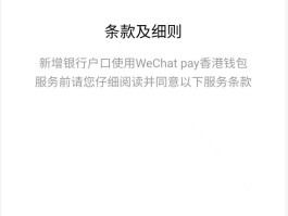 香港发短信