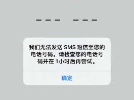 短信验证码上限了怎么办