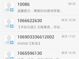 怎么样发短信给别人发短信给对方呢