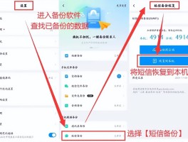 群发软件的短信怎么删除掉记录