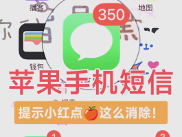苹果手机怎样群发短信给联系人看